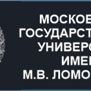 Московский государственный университет им. М.В. Ломоносова